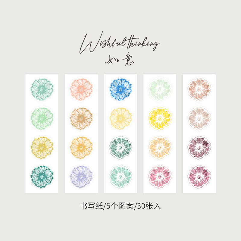 Retro Flower Sticker Book Material Paper Junk Journal Planner Craft Paper Scrapbooking Vintage Decorative DIY Craft Photo Albums: H