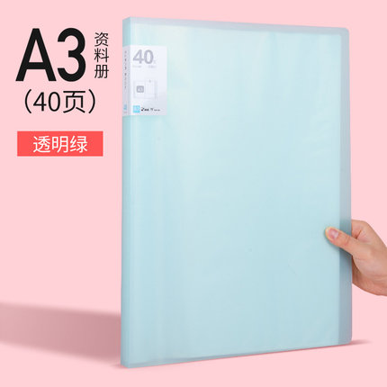 A3 Data document presentation folder 297*420mm 60/40 page transparent folder vertical insert document booklet Display Book: green 40sheets