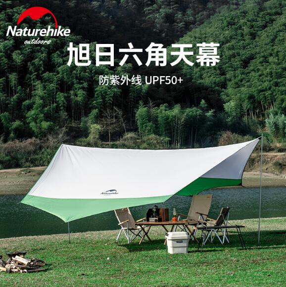 Naturehike Hexagonal canopy outdoor UV-proof beach tent, multi-person rain-proof awning, large pergola for camping