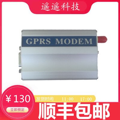 MC35i MC52i MC55i MC39i TC35i TC35 MODEM GSM GPRS: type 5