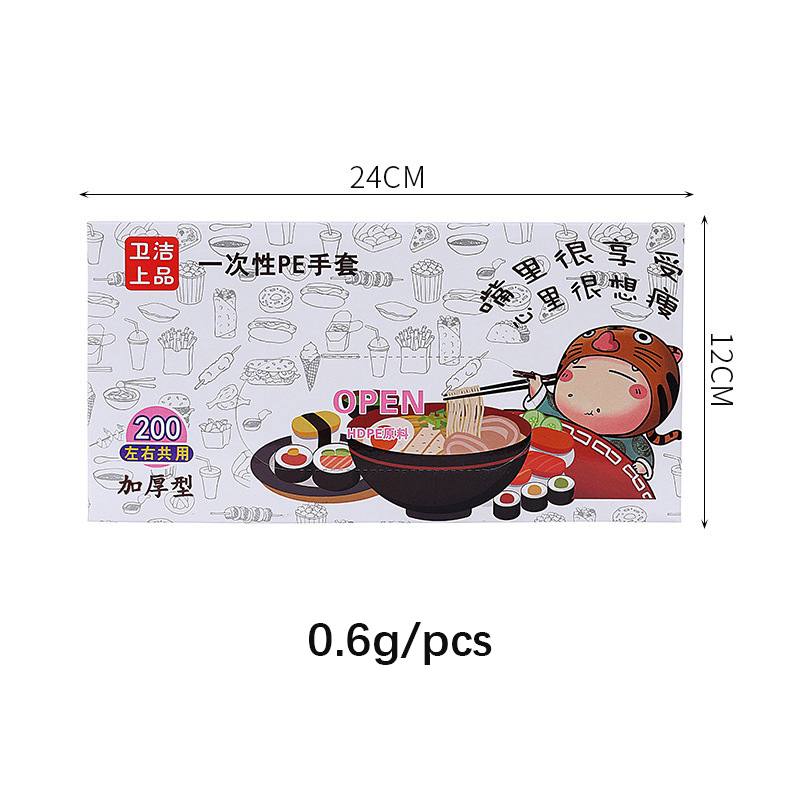 Einweg klar Plastik Handschuhe PE Lebensmittel sicher Polyethylen Handschuhe Lebensmittel Vorbereitung Handschuhe Pro Kochen Reinigung Lebensmittel Küche Zubehör: 0.6g Stck dick / 2000Stck