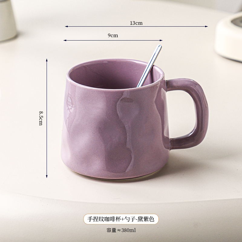 Wysokiej jakości filiżanki robić kawy Kubki o dużej pojemności robić użytku domowego, filiżanki robić popołudniowej herbaty, wysokiej jakości specjalne filiżanki robić kawy, Lattes.: śliwka