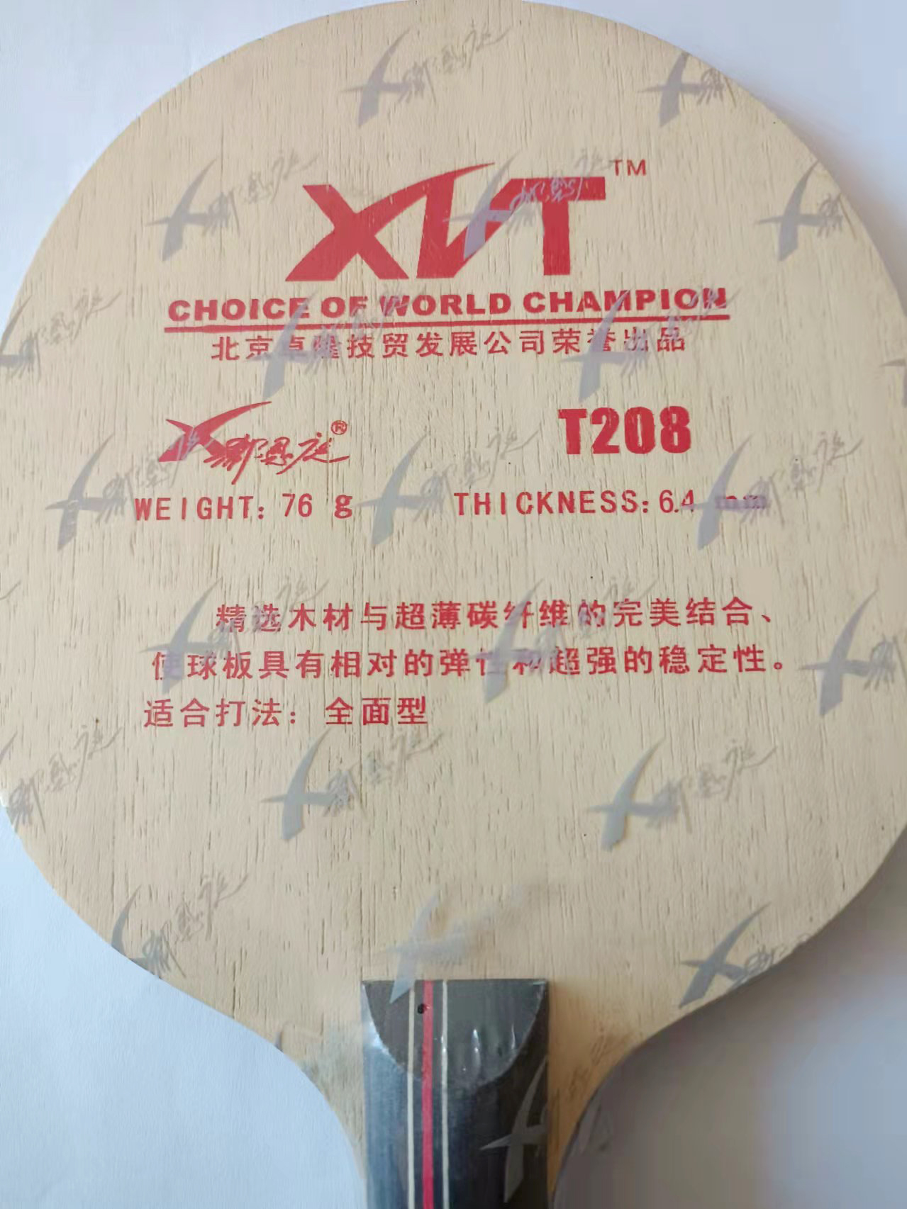 Original XIENT XVT T208 Shakehand-FL Table Tennis PingPong Blade