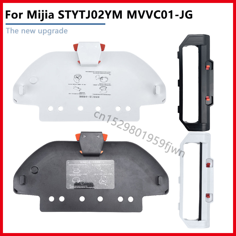 Piezas para aspiradora Xiaomi Mijia STYTJ02YM MVVC01-JG o Viomi V2 PRO V3, estante de trapo, cubierta de cepillo principal colgante, accesorios para el hogar