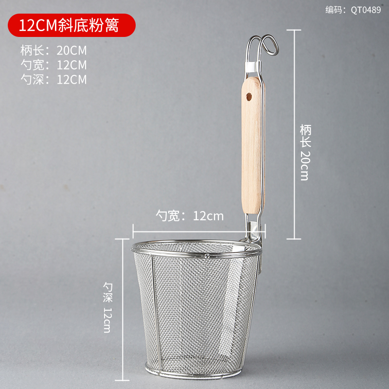 Stainless Steel Funnel Wooden Handle Cooking Noodles Fishing Rice Noodle Funnel Kitchen Gadgets Cooking Noodles Sieve Spoon: Gold