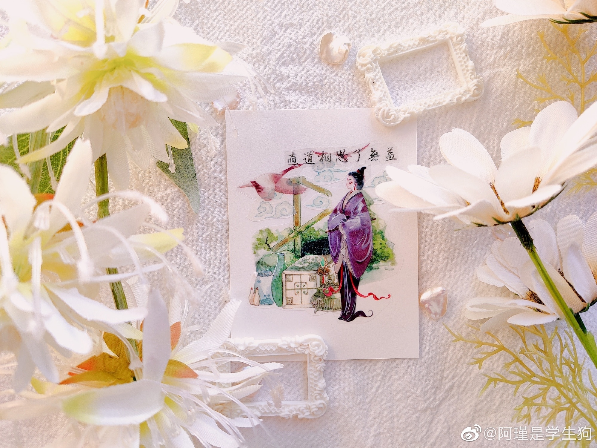 5 Meter Speciale Huishoudelijke Plakband Liujing Papier