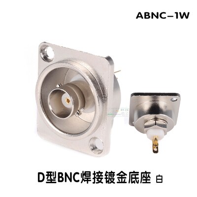 1pcs/5pcs D type 75 ohm panel mounting type soldering butt joint BNC base Q9 female socket gold-plated SDI video coaxial base: ABNC-1W / 5pcs