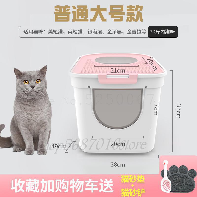 Kattesandkrukke superstort kattetoilet anti-stænkelig gødningskande fuldt lukket anti-lugt sandkande deodoriserende pot: Model 3
