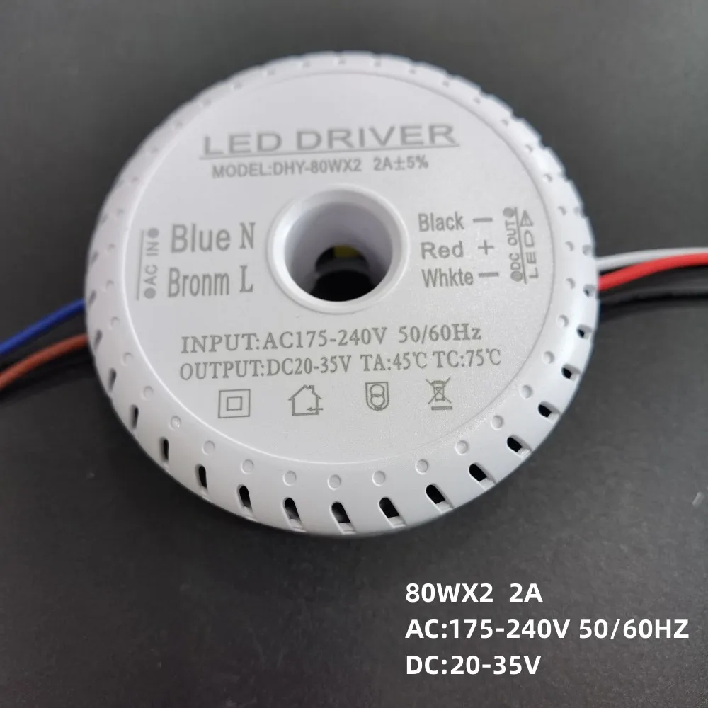 Round LED Driver AC175-240V TO DC 20V 35V 60W 80W 100W 120WX2 Power Supply Adapter External Transformer For LED Strip Lamp Indo: black