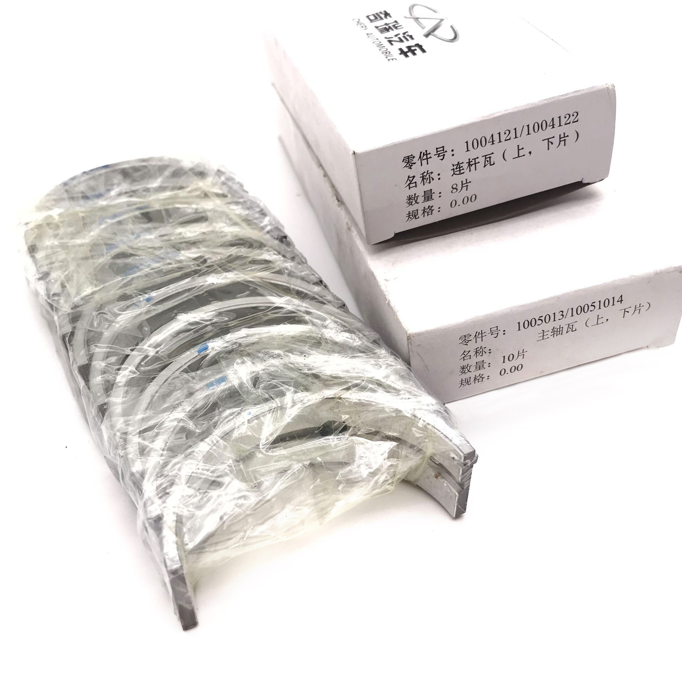 3 models Engine Cranshaft con rod Bearing Thrust Washer for Chinese CHERY Fulwin2 477 engine parts