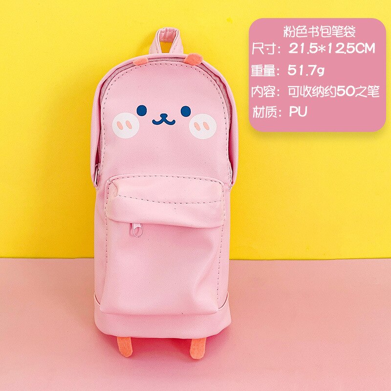 8.5 Inch Gele Eend Bagwashable Pen Houder, Pu Potlood Doos, Etui, Grote Capaciteit Briefpapier, make-Up Borstel Opbergdoos: 2