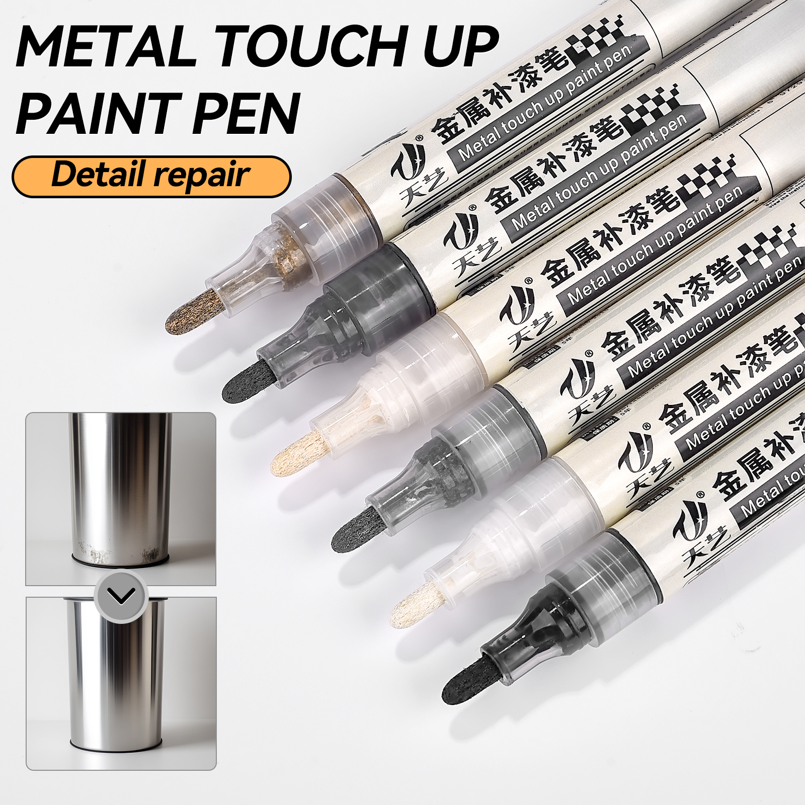 Metal Repair Pen Paint Pen Aluminum Alloy Doors And Windows Security Doors Car Stainless Steel Glasses Frame Scratches Repair