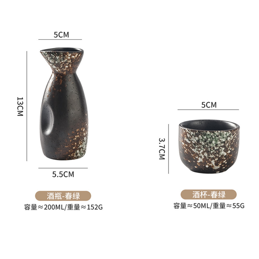 Japanese Sake Kettle Commercial House Wine Set Wine Bottle Separator Sake Cup Kiln Change Porcelain Wine Pot