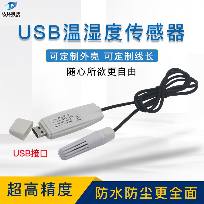 USB Temperature and humidity sensor MODBUS RTU tra... – Grandado