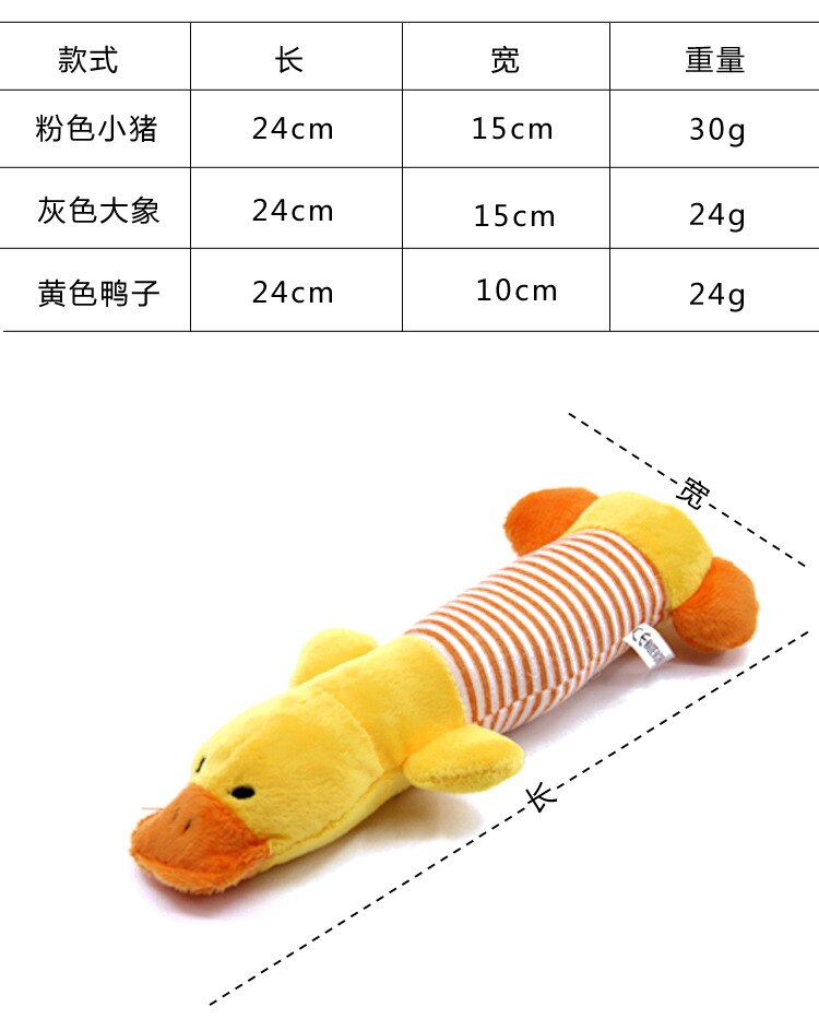 Cute plush pet dog squeak toy piglet duckling fun wool durability molar chew toy suitable for all puppies pets to play with