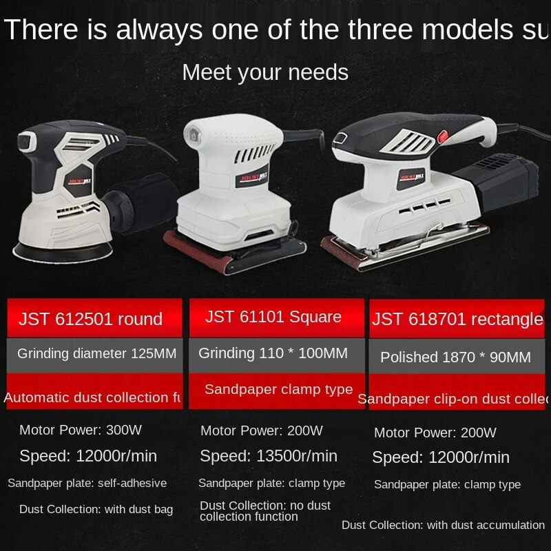 220V electric sander power tool Small sandpaper machine powerful dust collection polishing machine DIY belt random track sander
