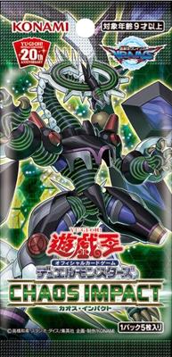 Yu-Gi-Oh Lucky Bag Series Japanese Original Bulk Card Pack: 1010