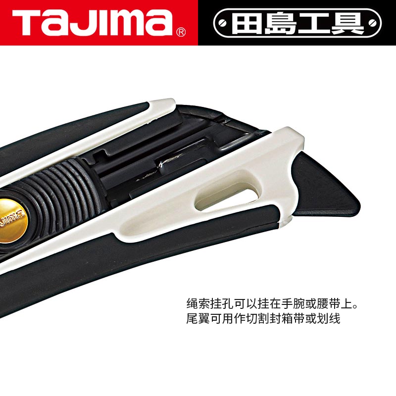 Riktiga målningar djur japan tajima multifunktionell hushållsstor kniv med 18 mm blad genomträngning av helt metall