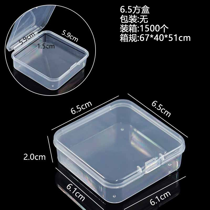 Caja cuadrada de plástico PP, almacenamiento Rectangular, cubierta abatible transparente, piezas de almacenamiento de una sola pieza, embalaje de joyería de producto pequeño: Negro