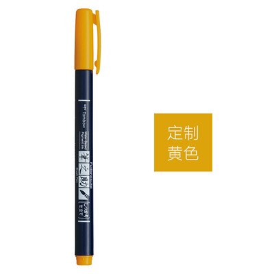 Tombow Brush Pen Practise Calligraphy Marker Pen School Supplies Lettering Soft Handwriting Pen: yellow