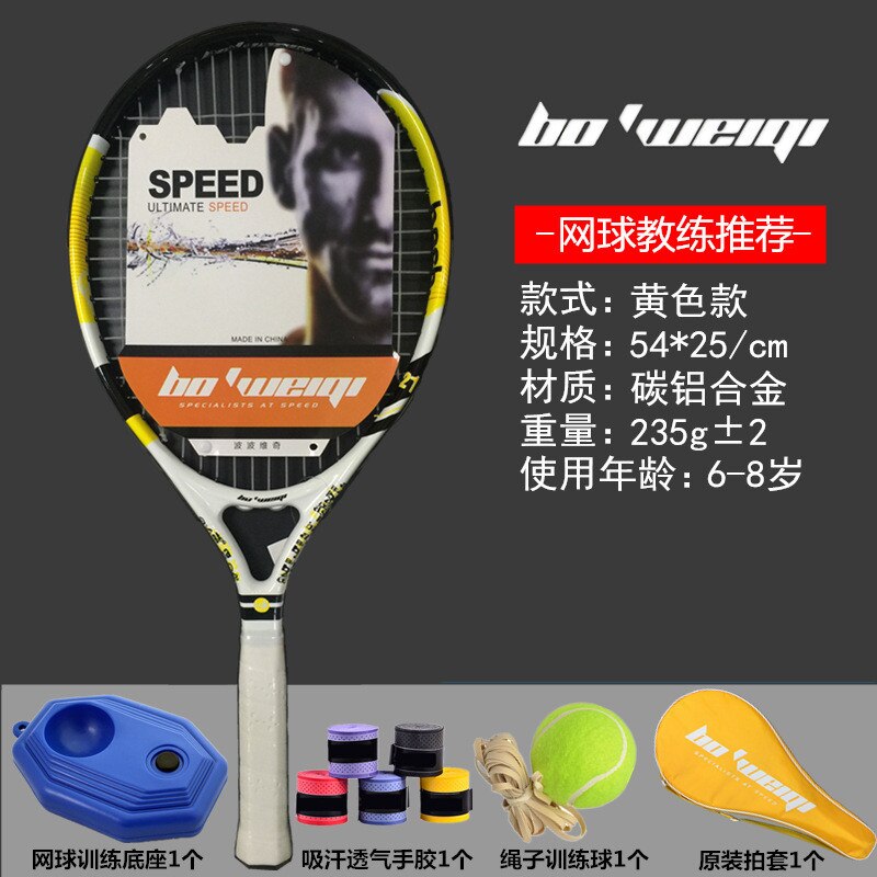 Professionele Training Tennisracket Volwassen Sport Entertainment Beginners Tennisracket Aluminium Padel Racket BC50QP: Yellow-21 inch