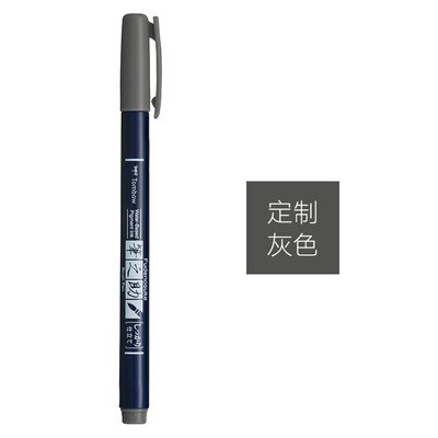 Tombow Brush Pen Practise Calligraphy Marker Pen School Supplies Lettering Soft Handwriting Pen: gray