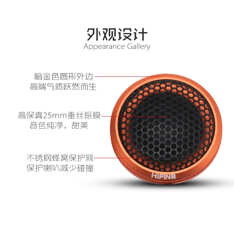 Car Speaker Dome Tweeter With Capacitor Great Sound Vehicle Auto Music Stereo Modified Loud Speakers