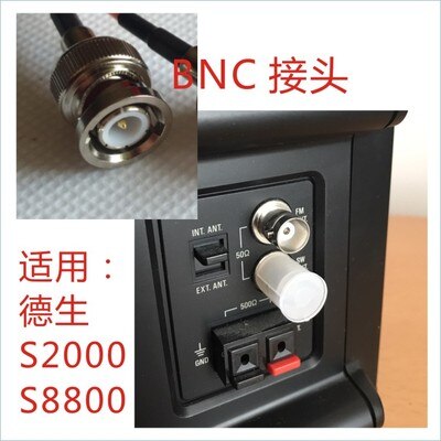 DIY FM Gain parasitic array antenna Aerial Home Amplifier Radio External Signal Enhanced TV F 3.5MM Connector for Sony JVC sharp: BNC