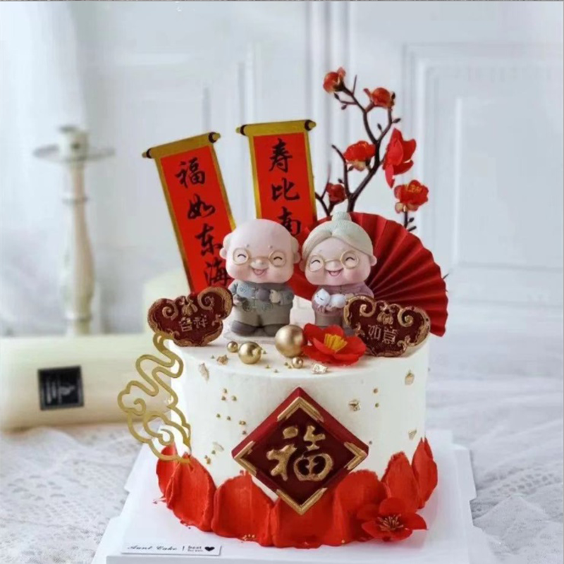 Cake Topper for Grandpa Grandma Chinese Longevity Family Birthday Cake Decorations
