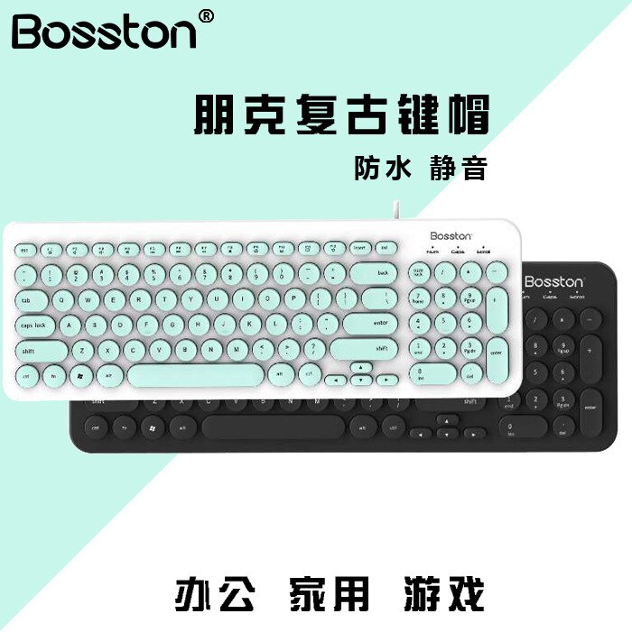 BOSSTON K360 chocolat clavier filaire rétro pièces rondes capuchon muet bureau maison ordinateur USB clavier