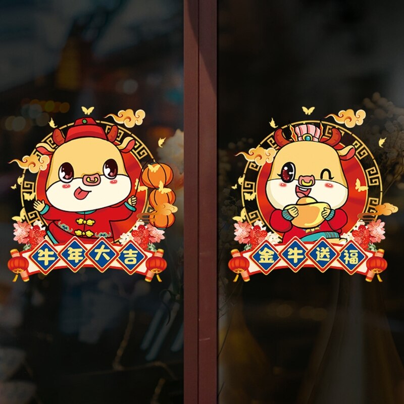 Chinese Year Fu Character Window Grille Cartoon Glass Sticker Paper-Cut Decorations FU Word Red Window Window Sticke: 8