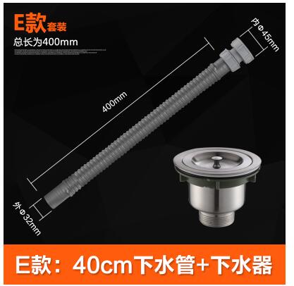 Kitchen Wash Basin Basin Water Pipe Stainless Steel Sink Single Tank Sewer Wash Basin Dishwasher Drain Pipe Drain Pipe: E