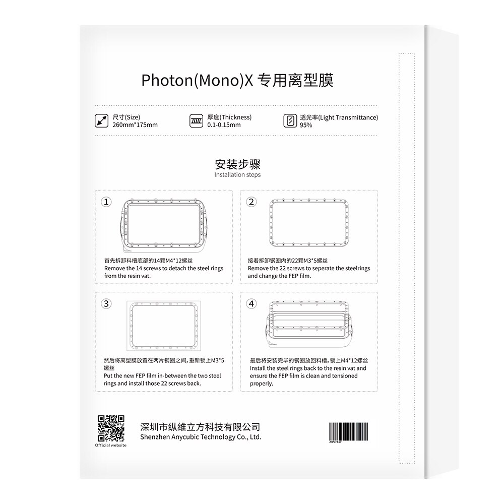 ANYCUBIC 3d Printer Parts 2Pcs/lot 5Pcs/lot FEP Film 240*165mm thickness 0.15mm For Photon Mono X (6K)