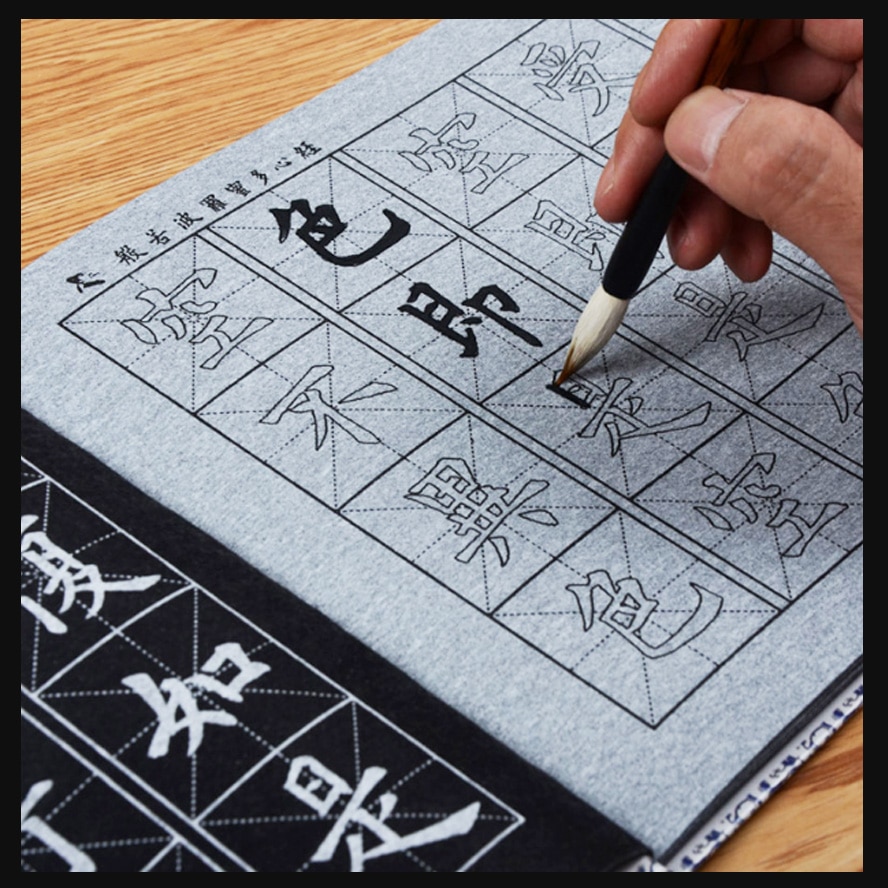 Het Hart Sutra Script Kaishu Schrift Chinese Borstel Kalligrafie Schrift Water Herhaal Schrijven Doek Dikke Rijstpapier