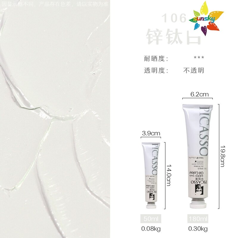 Original Phoenix Picasso studio series oil colour for Oil painting frame Tubular 50 ml 54 colors single Self selected: 106