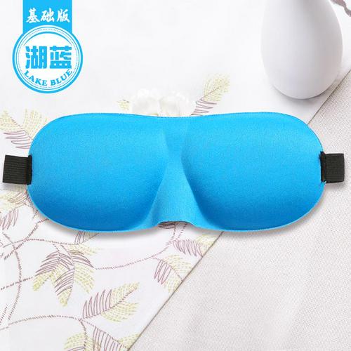 1Pcs 3D Eye Slaapmasker Zijde Slaap Rest Eye Patch Shade Cover Travel Relax Aid Blinddoeken Vrouwen Mannen Zachte draagbare Eye Patch: 03