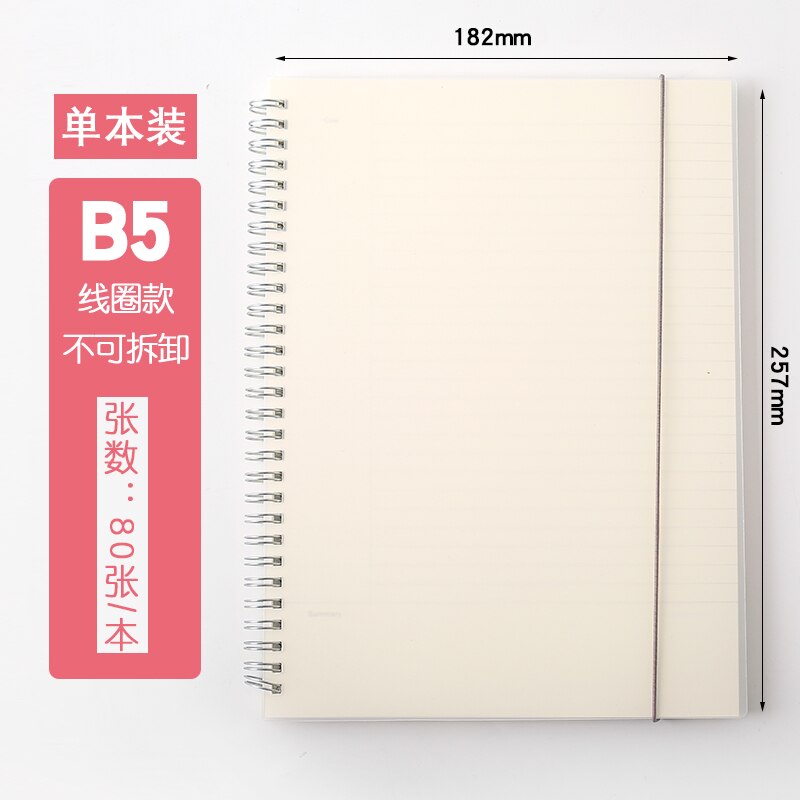 PP Cornell notebook junior high school notebook b5 homework this page coil this exam high efficiency notebook 5R notes: B5 cornell 80pages