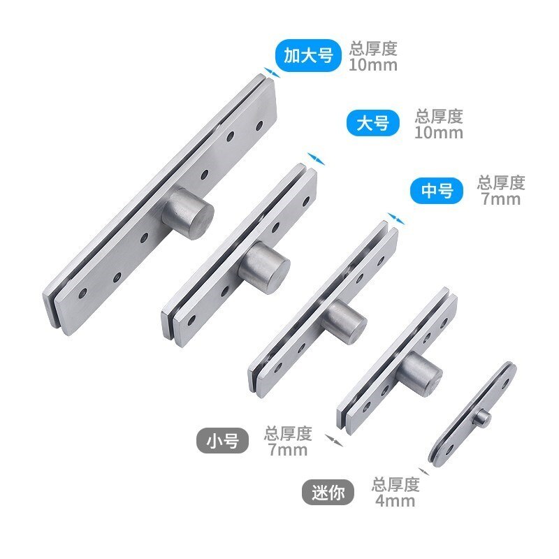 2pcs Stainless Steel Rotating Door Hinge, 360 Degree Rotation Axis, Up and Down Locating Shaft, Hidden Pivot, Supplies