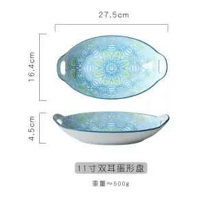 Bandeja de cerámica para hornear queso al horno, bandeja de pescado a la parrilla, plato Binaural, cuenco para hornear, horno microondas, Hotel especial, Comercial: D  11 inches