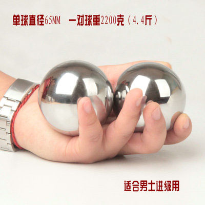 Massief/holle baoding bal handballs hand revalidatie middelbare leeftijd gezonde bal zintuiglijke hand oefening 2pcs