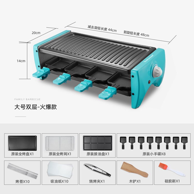 Electric Grill Household Electric Bakeware Barbecue Plate Korean Non-stick Barbecue Pot Grill Iron Plate BBQ Meat Machine