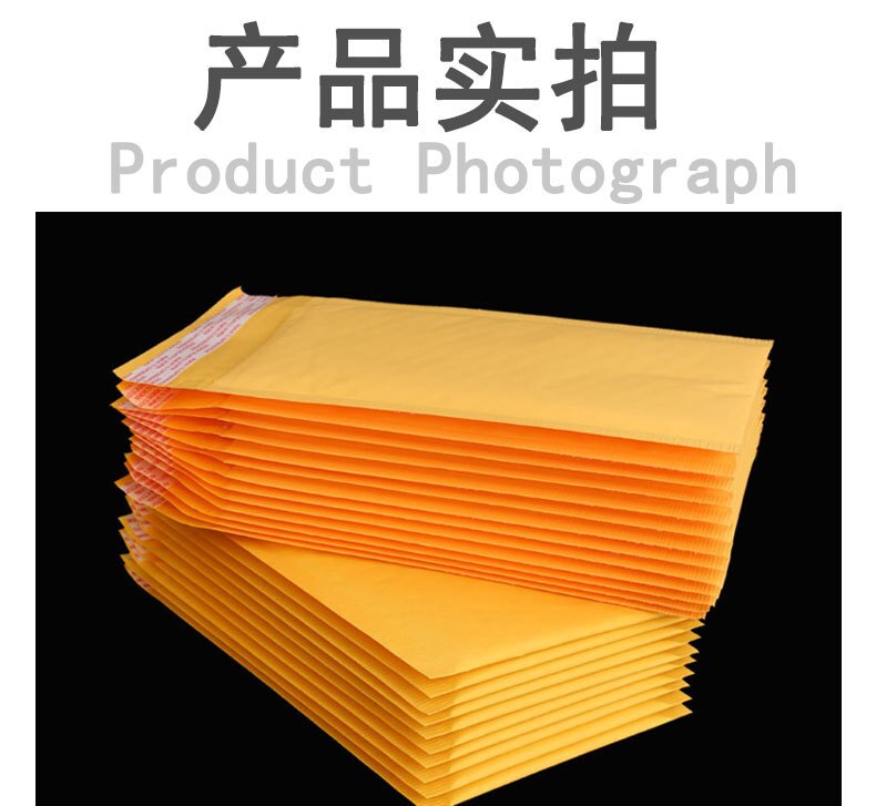 10 pièces/lot petite taille couleur jaune bulle Mailers enveloppes rembourrées papier Kraft multi-fonction bulle enveloppe sac 12x18 avec 4cm
