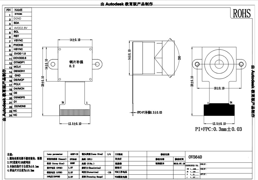 OV5640 HDF5640-A28 200 degré 850nm module de caméra couleur 24PIN 0.5MM