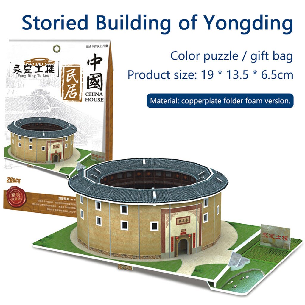 3D Toy Puzzle building model toy Chinese style China Ancient build DIY House Kids Boys Girls Educational House Paper Puzzle: Style 11