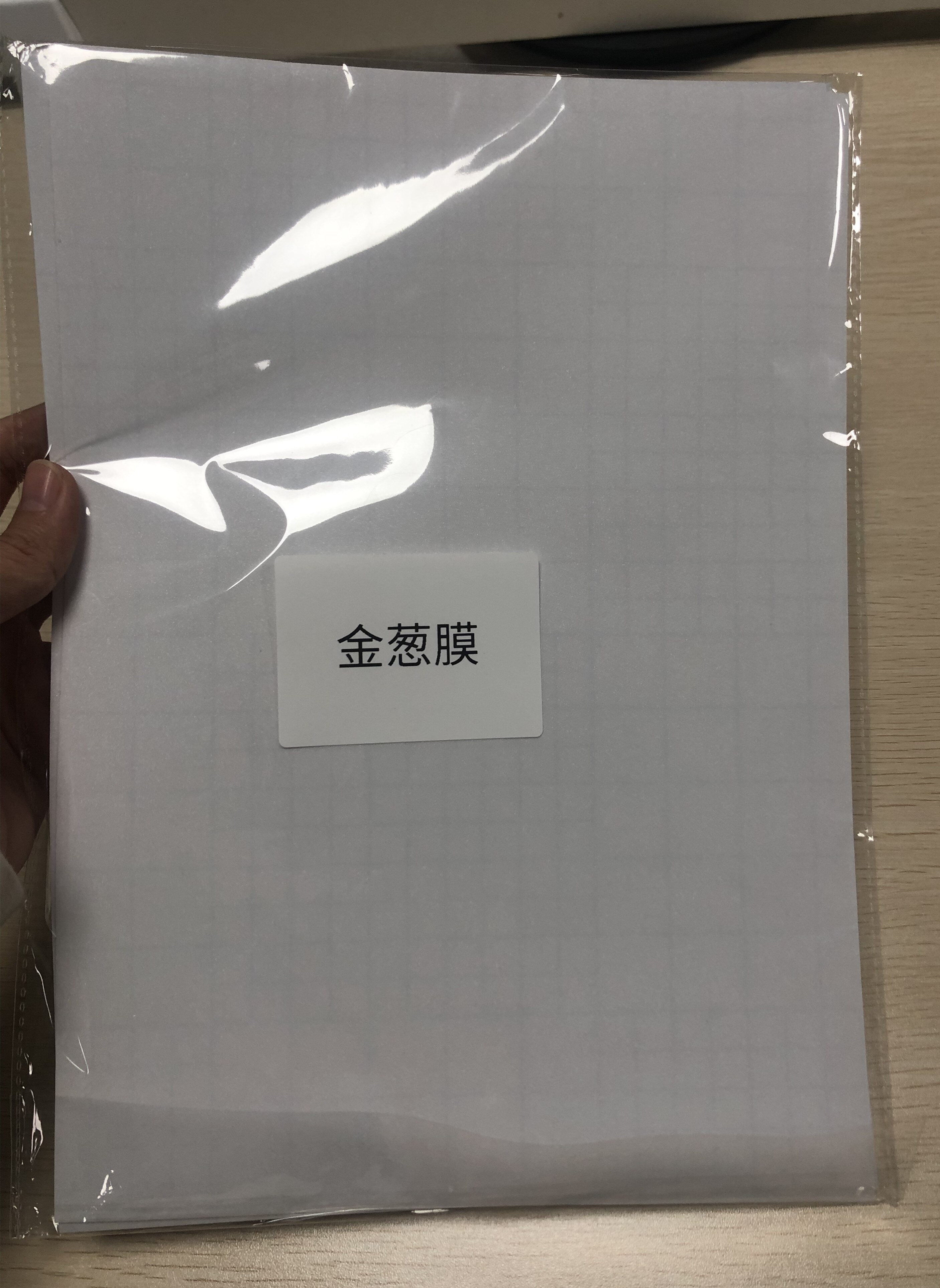 30 Sheets A4 Self adhesive Cold lamination Film Adhesive Tape Back Heart Cold Laminating On Paper Plastic DIY Package Card Photo: 30Sheet GlitterFilm