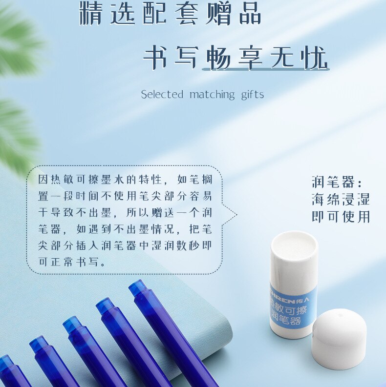 Cute Cat 5 In 1 Erasable Fountain Pen Set School Office Writing Supplies Student Stationery EF/F Nib Prizes