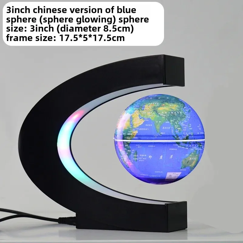 Bola de levitación magnética creativa, único de escritorio, oficina, empresa, evento, pieza de decoración transfronteriza, equipo educativo: Castaño