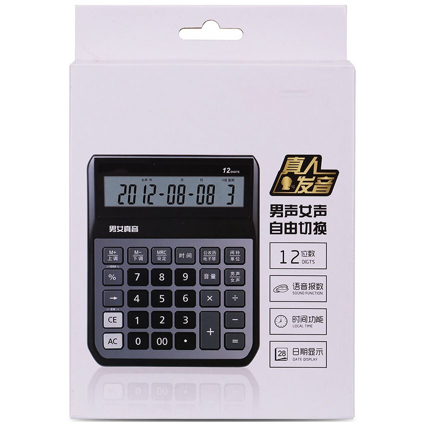Desktop 12 Digit Electronic Calculator Metal Voice Calculator Financial Accounting Stationery Male and Female Voice Switch
