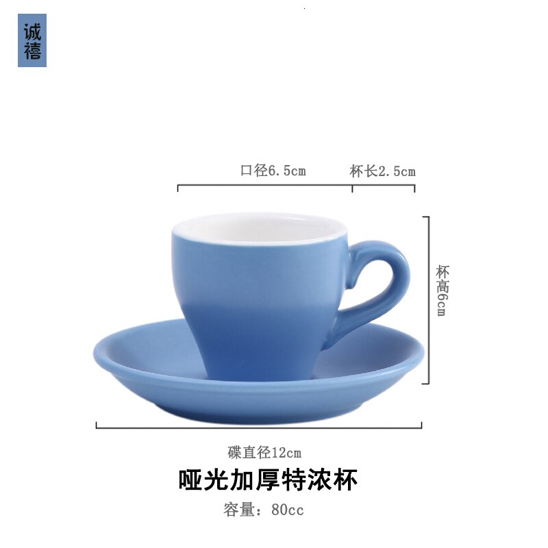 Taza de café expreso de cerámica con forma de tulipán, conjunto de platillos para café, 80ml: Azul