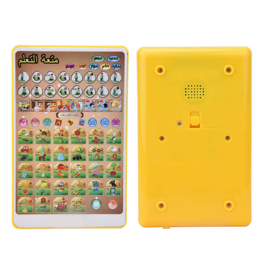 Intelligent Language Learning Reading Machine Arabic English Bilingual Toys